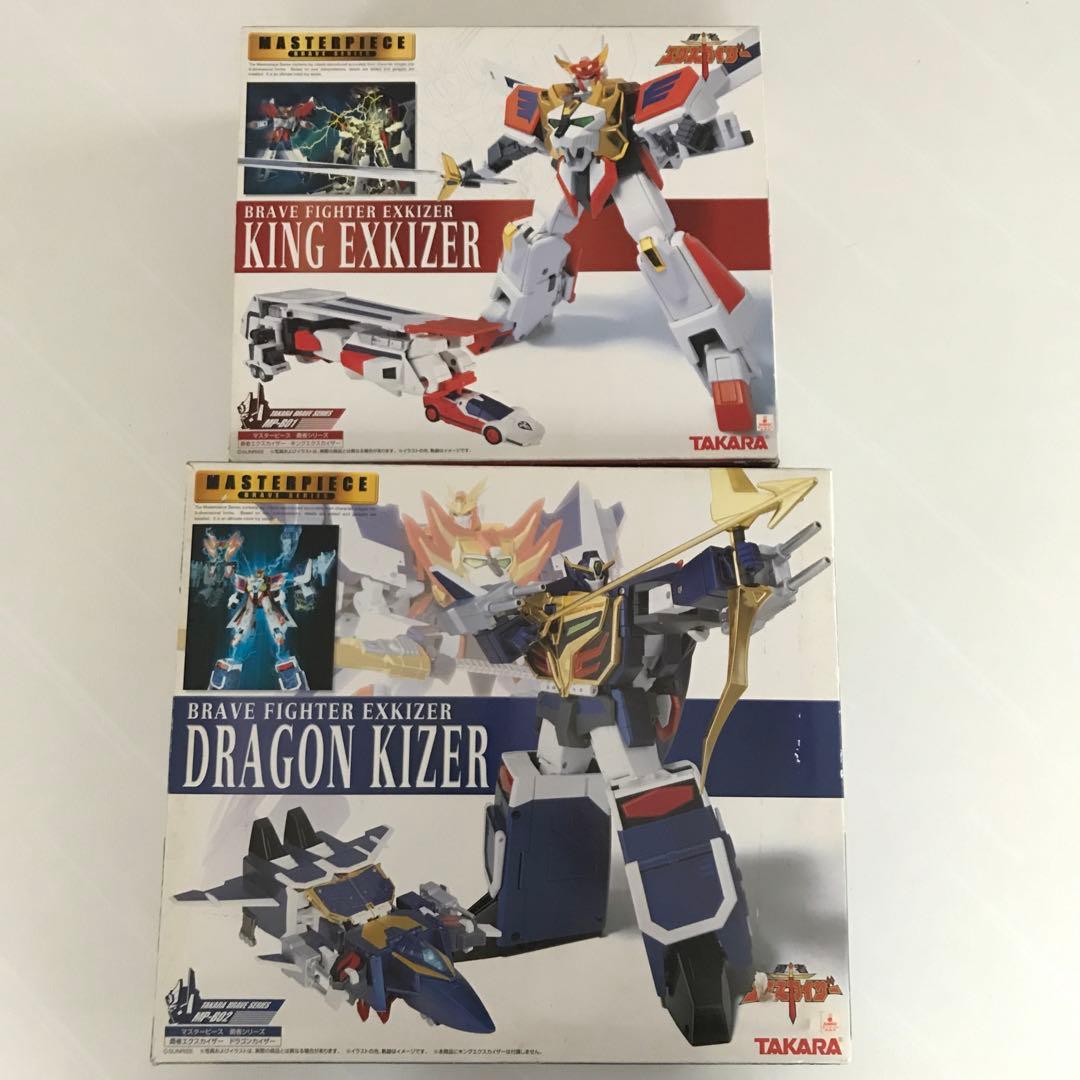 マスターピース キングエクスカイザードラゴンカイザー MP-B01 MP-B02