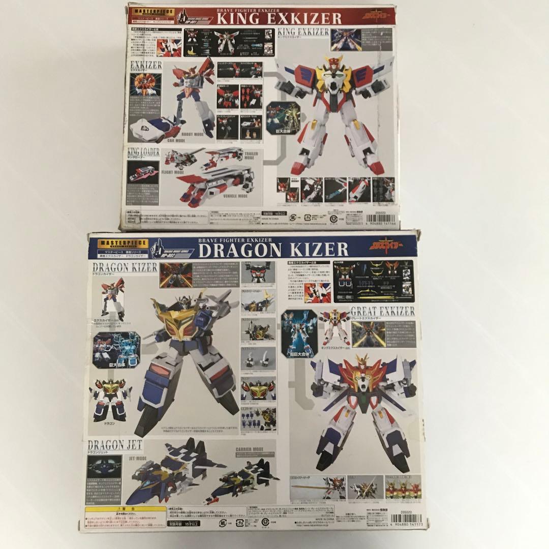 マスターピース キングエクスカイザードラゴンカイザー MP-B01 MP-B02