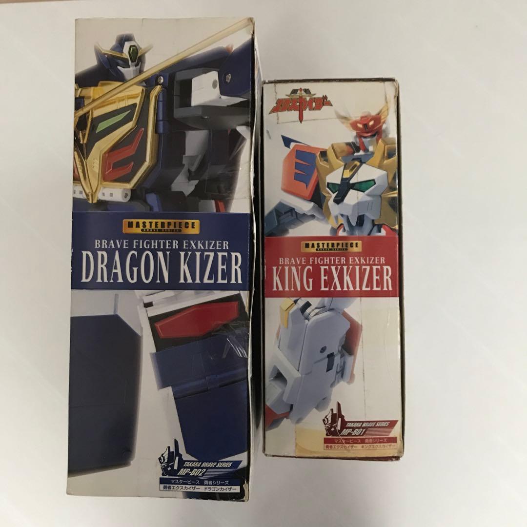 マスターピース キングエクスカイザードラゴンカイザー MP-B01 MP-B02