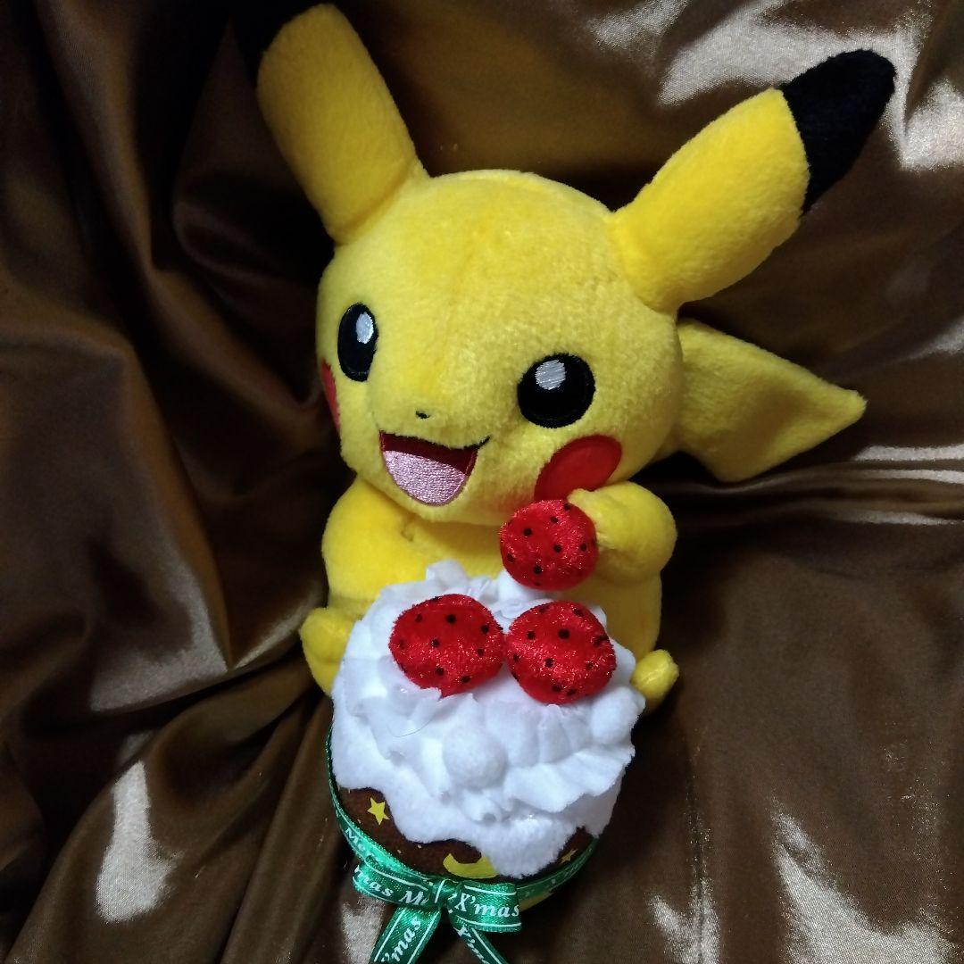 ピカチュウ クリスマスぬいぐるみ2009ポケモンセンター限定品