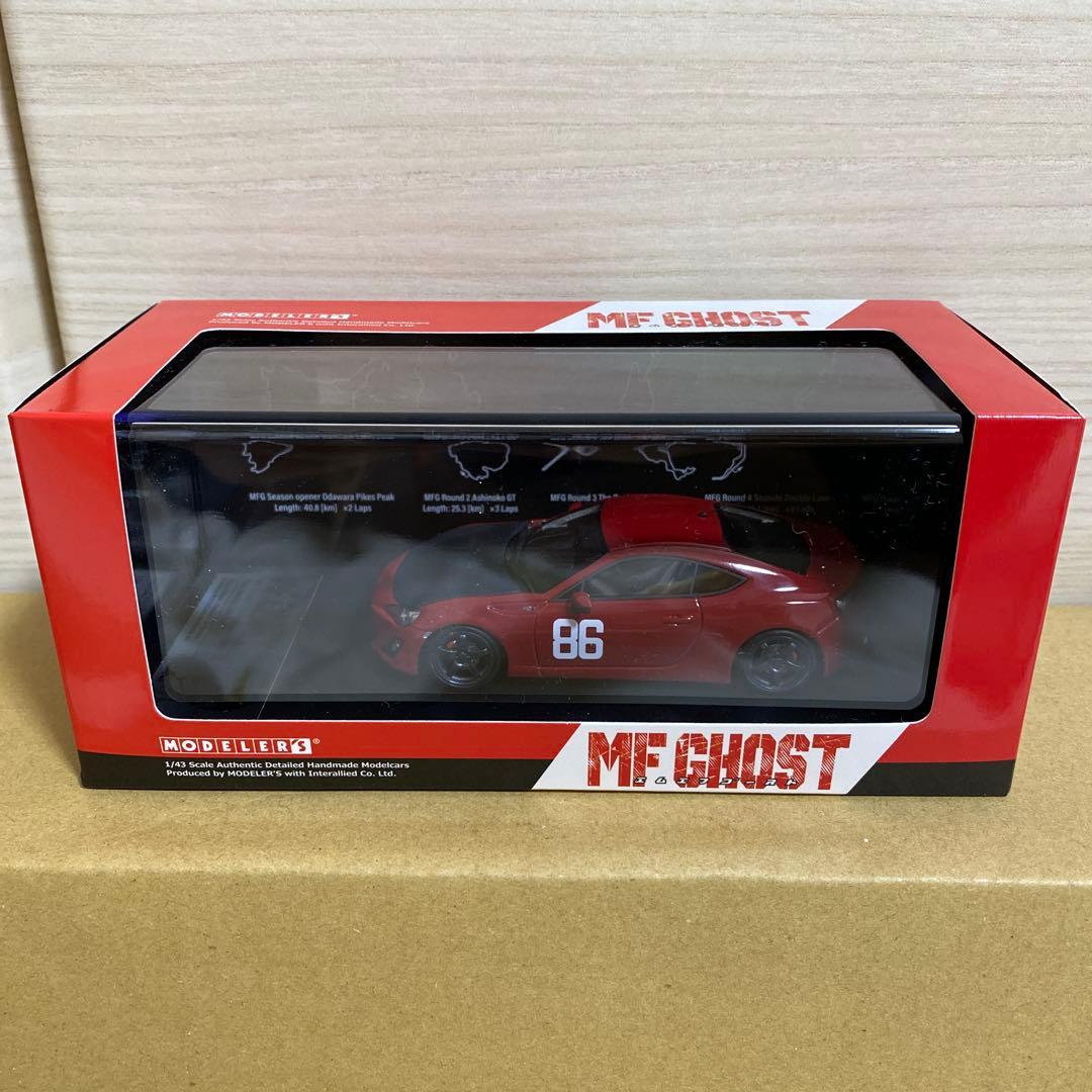 モデラーズ　mfゴースト 第3戦