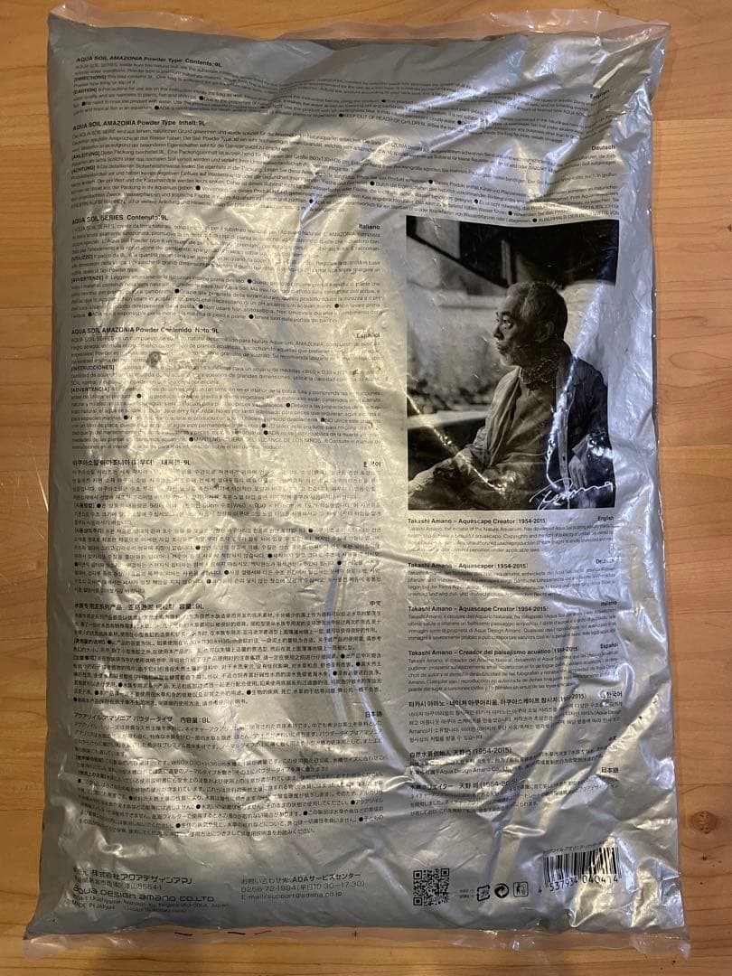 ADA アクアソイル アマゾニア 9L パウダータイプ　1個