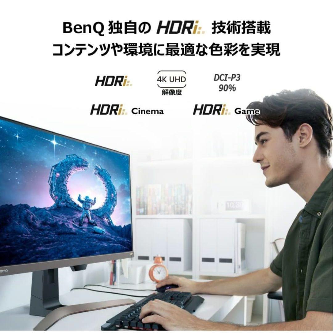 BenQ EW2880U 4K 28インチ エンターテインメントモニター