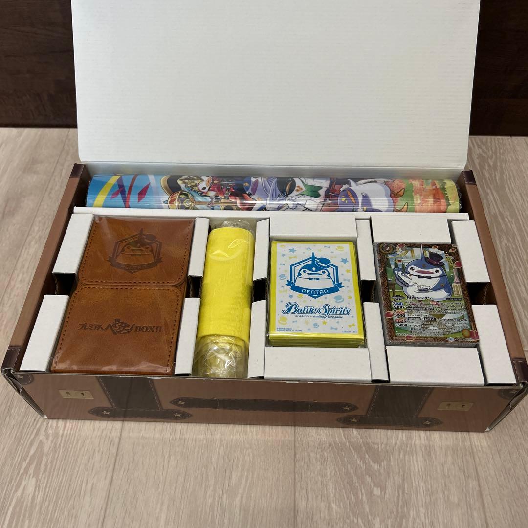 S*n様 プレミアム　ペンタン　BOXⅡ バトルスピリッツ　現状品