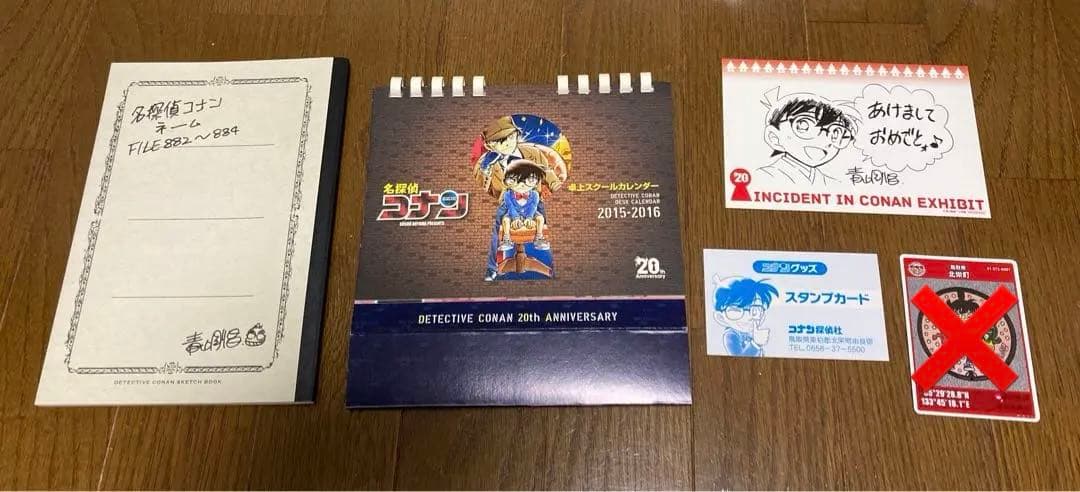 名探偵コナン 20周年記念コレクション　他