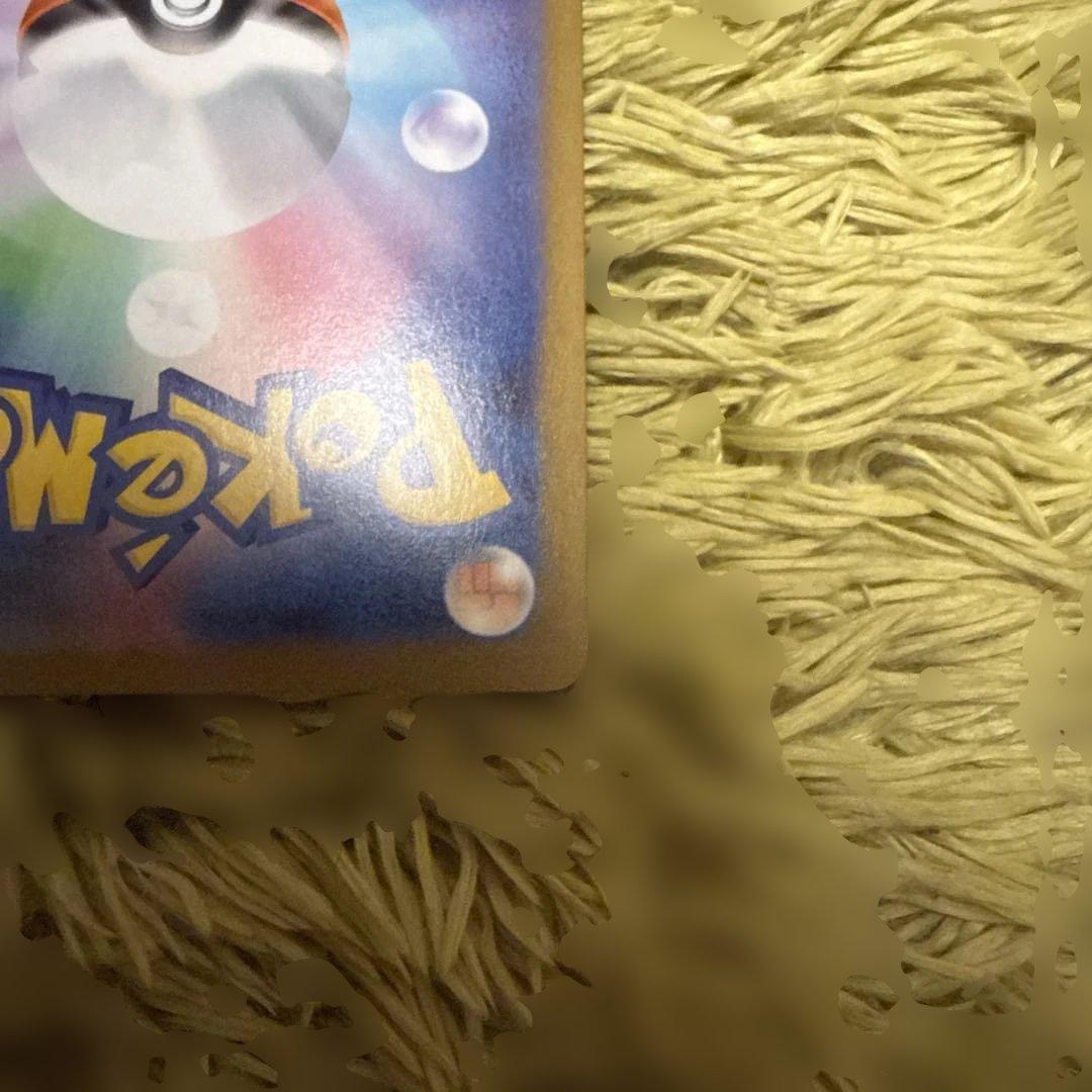 メガリザードンX EX SAR インフィルノx