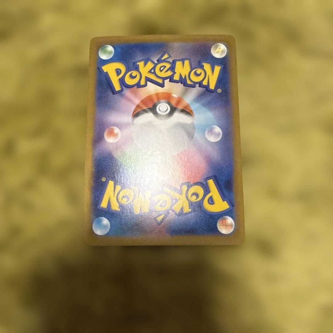 メガリザードンX EX SAR インフィルノx