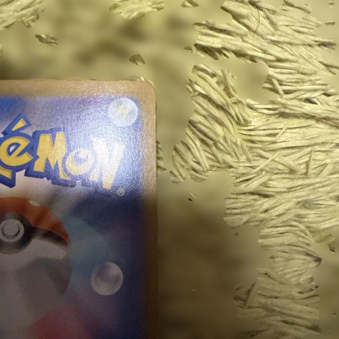 メガリザードンX EX SAR インフィルノx