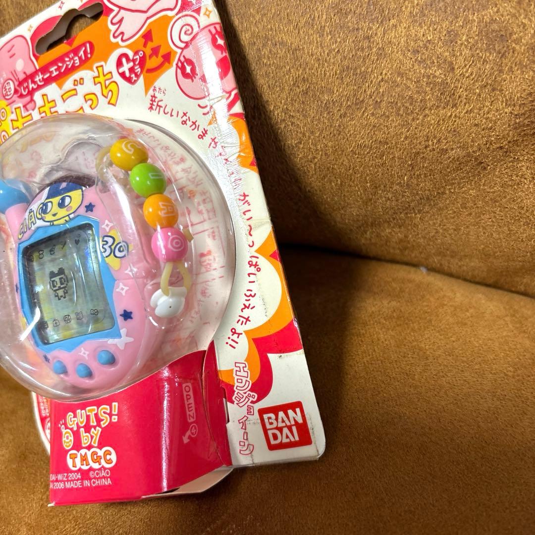 CIAO 超じんせーエンジョイ たまごっちプラス　ちゃお　まめっち　たまごっち