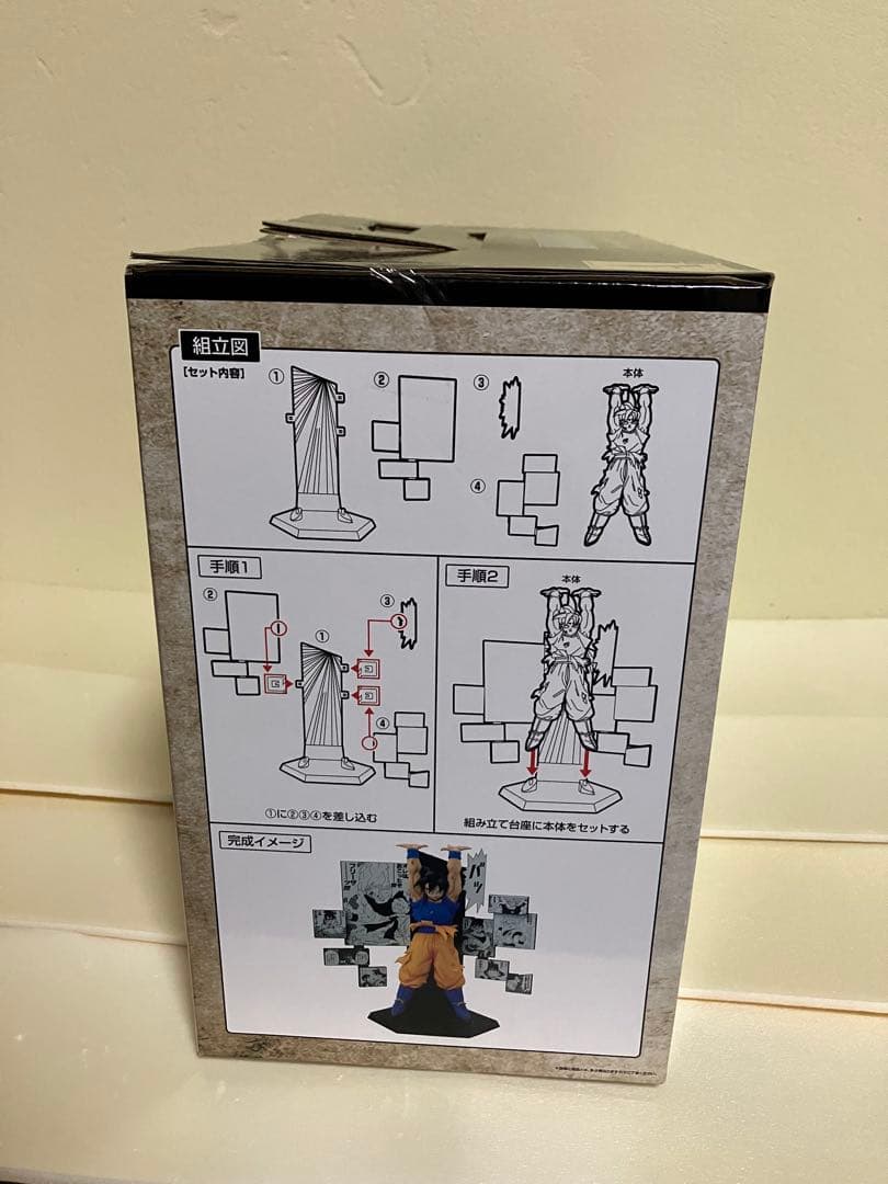 ドラゴンボール一番クジ　悟空