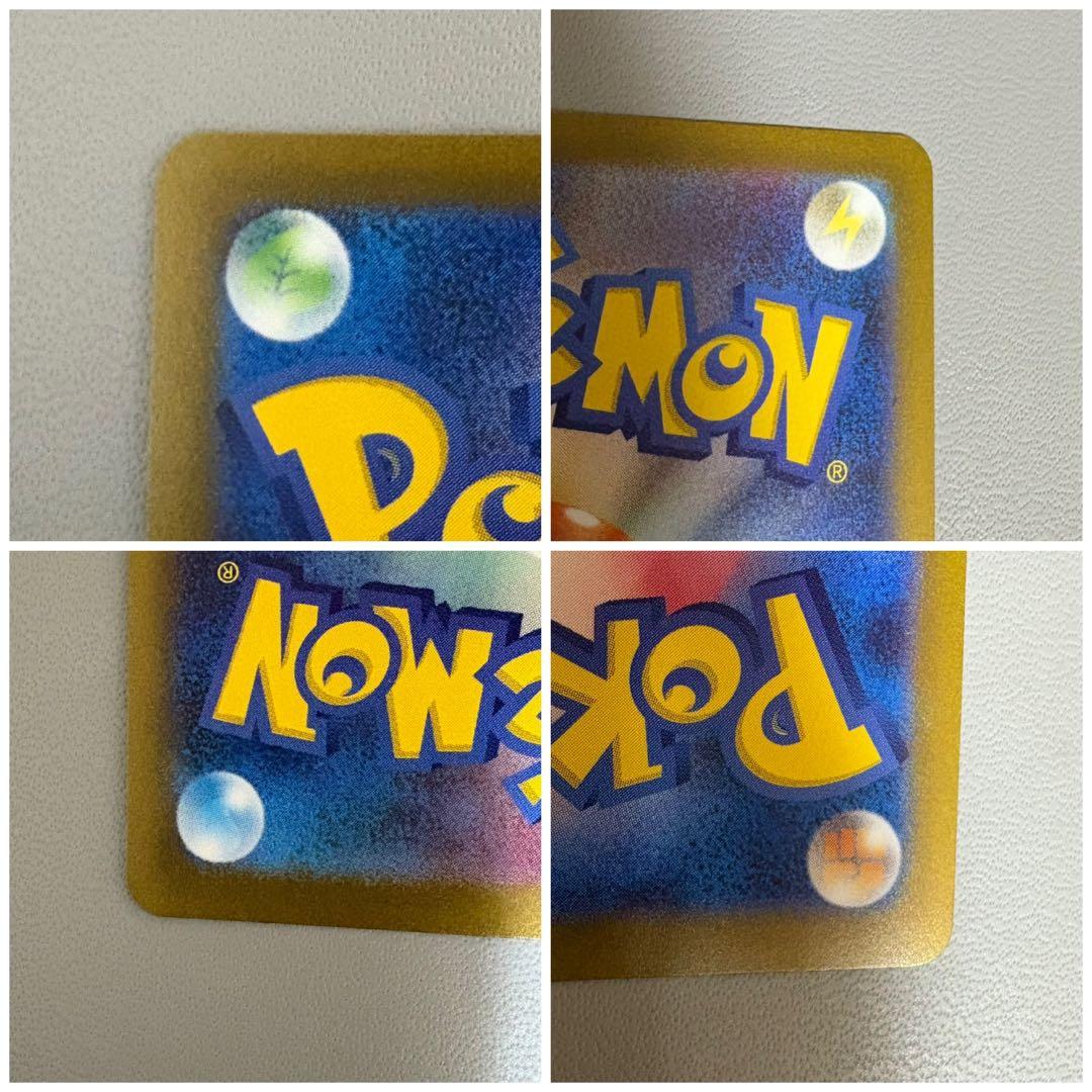 最終値下げ YU NAGABA 長場雄 ポケモンカード プロモ 9枚セット