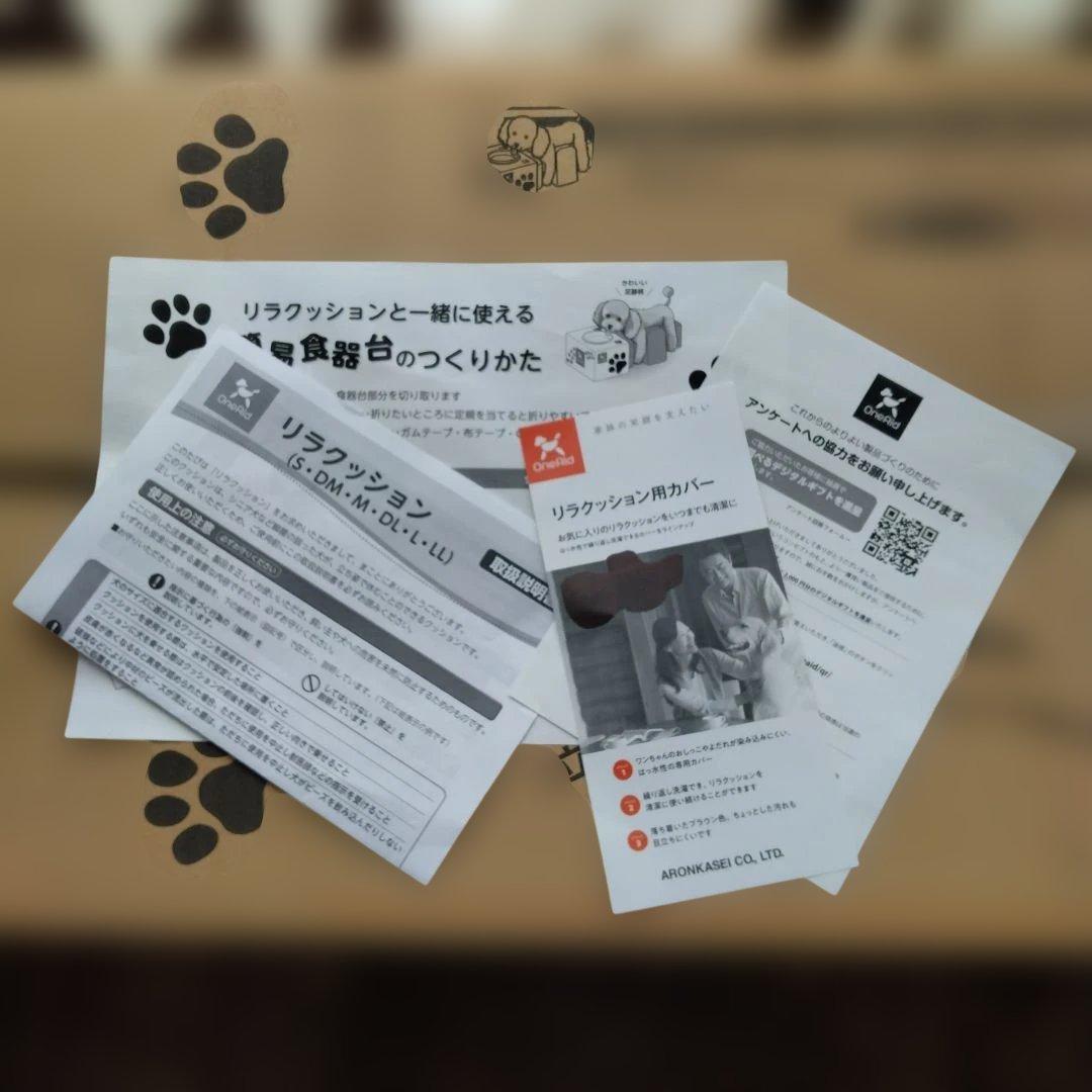 OneAid リラクッションM青