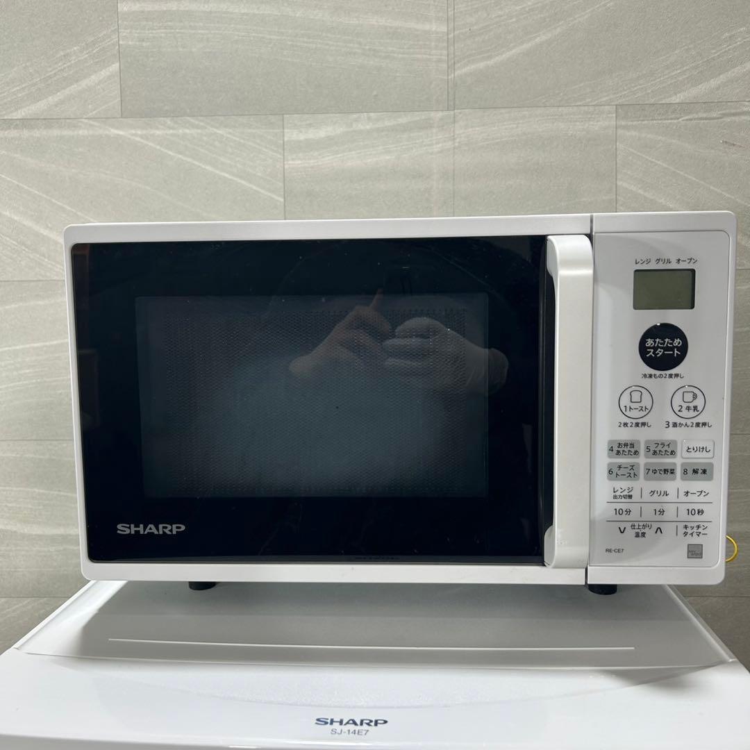 生活家電3点セット 冷蔵庫 洗濯機 電子レンジ 2020年製 高年式 d3768