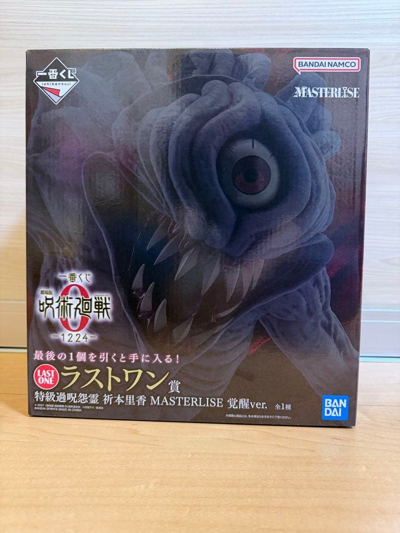 呪術廻戦 0 五条 リカ フィギュア