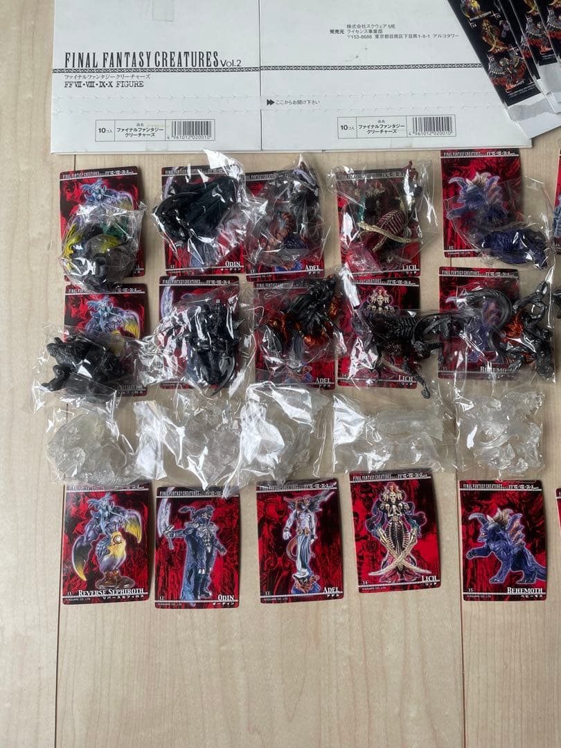 ファイナルファンタジークリーチャーズ2