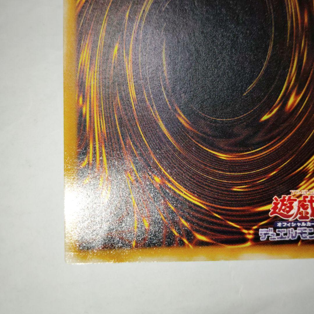 遊戯王ブラックマジシャンレリーフ