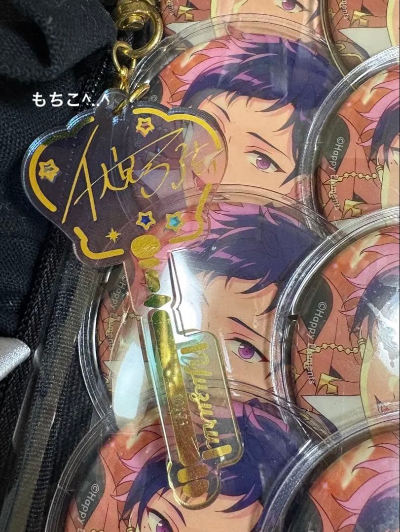 伏見弓弦 痛バッグ