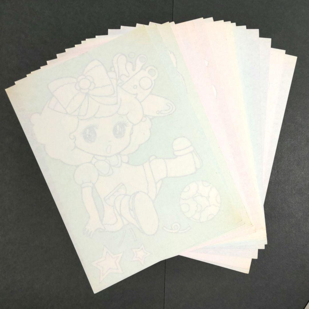 【年代物】カラフルぬりえ　16枚セット　昭和レトロ　激レア　当時物　女の子男の子