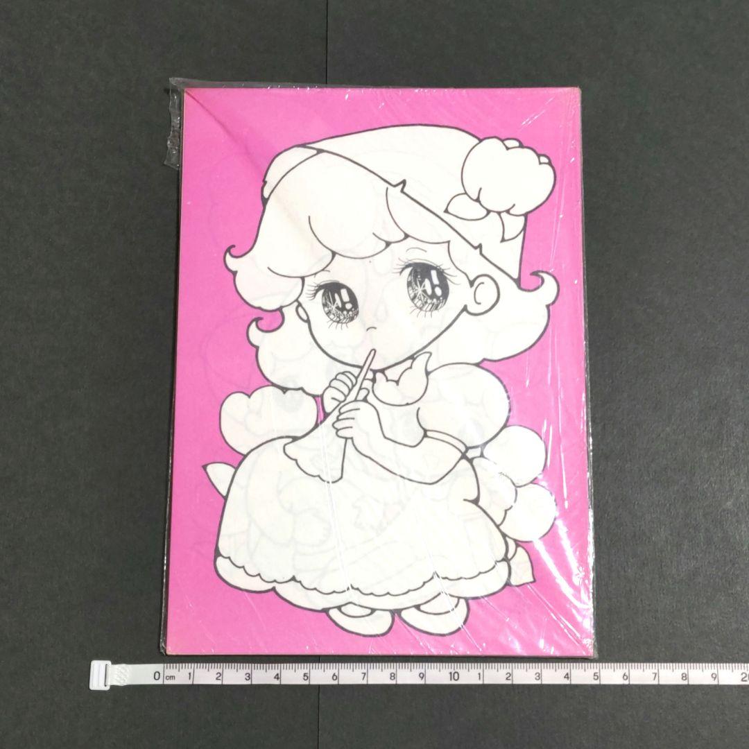 【年代物】カラフルぬりえ　16枚セット　昭和レトロ　激レア　当時物　女の子男の子