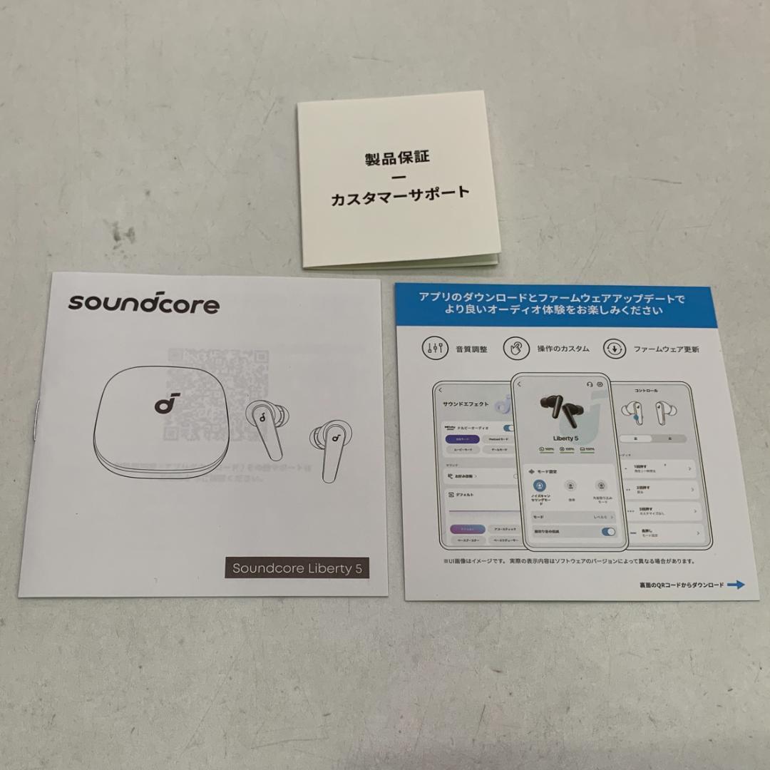 中古 Anker Soundcore Liberty5 ワイヤレスイヤホン