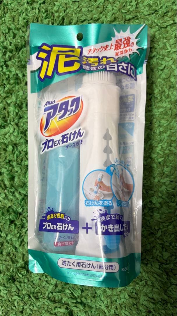 アタック プロEX石けん ケース付き　6個セット