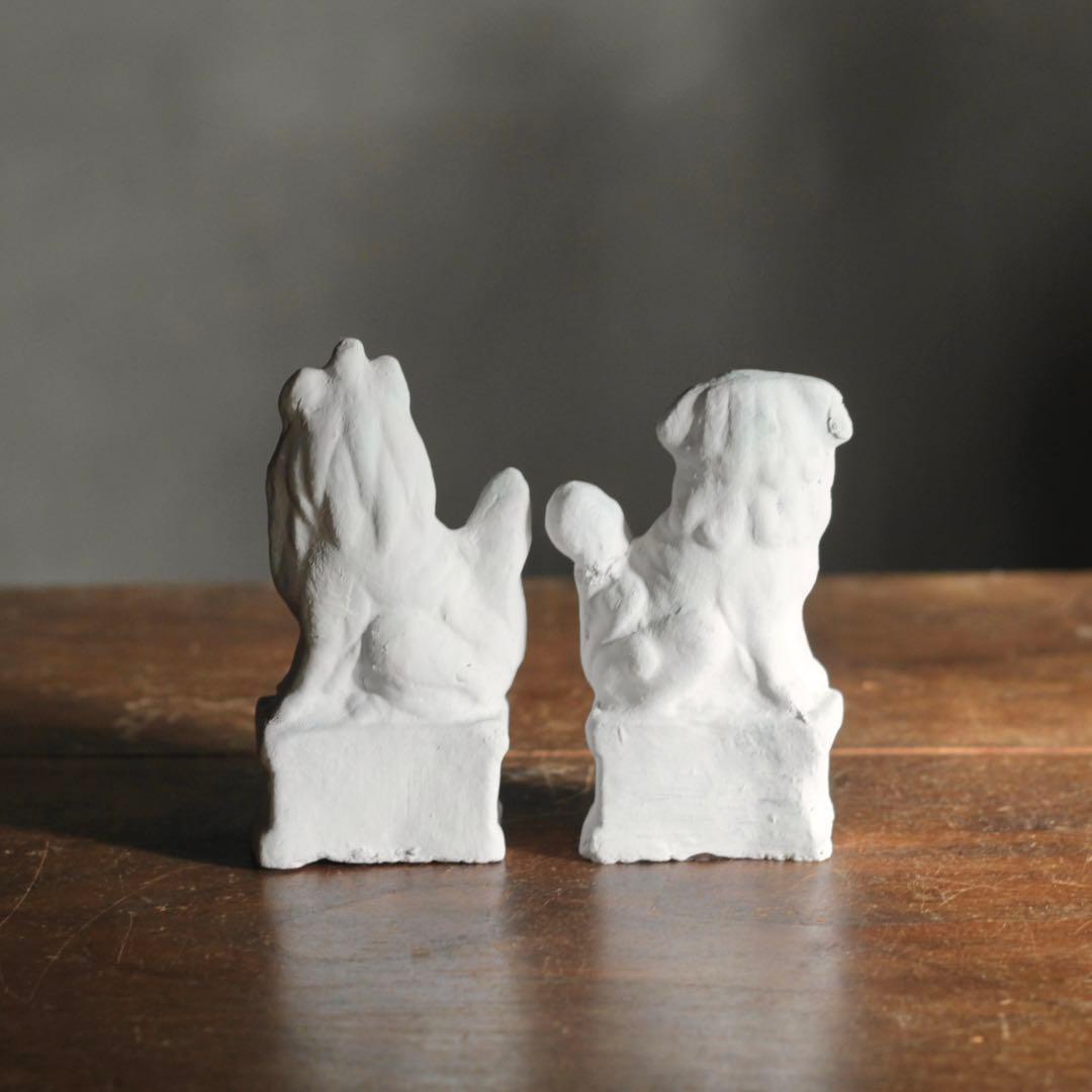 白い 獅子 と 狛犬 古道具 アンティーク オブジェ 獅子と狛犬