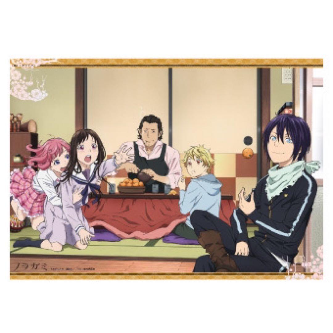 ノラガミ　A2 タペストリー　布製　当時物