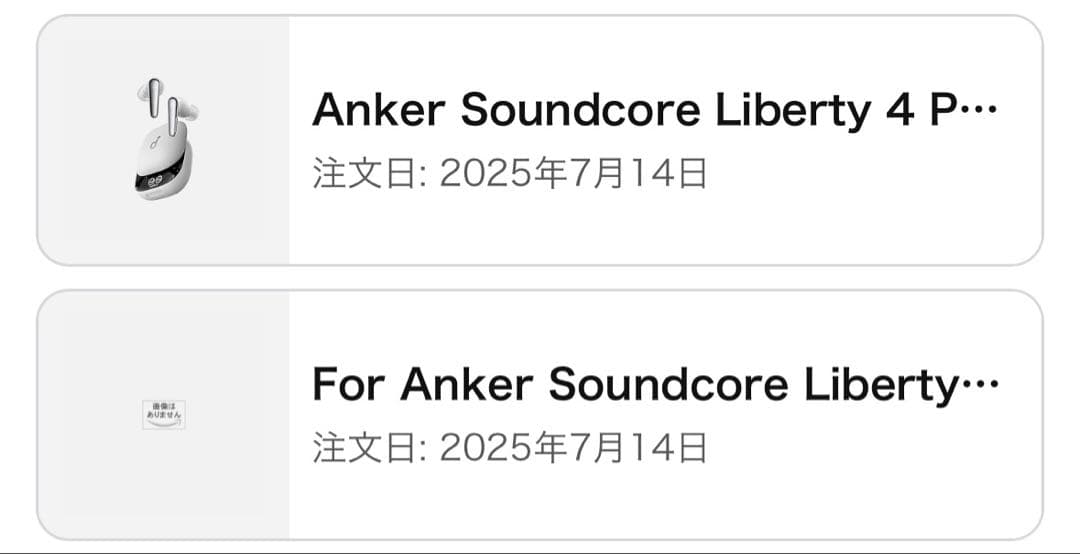 【美品 動作品】Soundcore Liberty4Pro(ケース付)