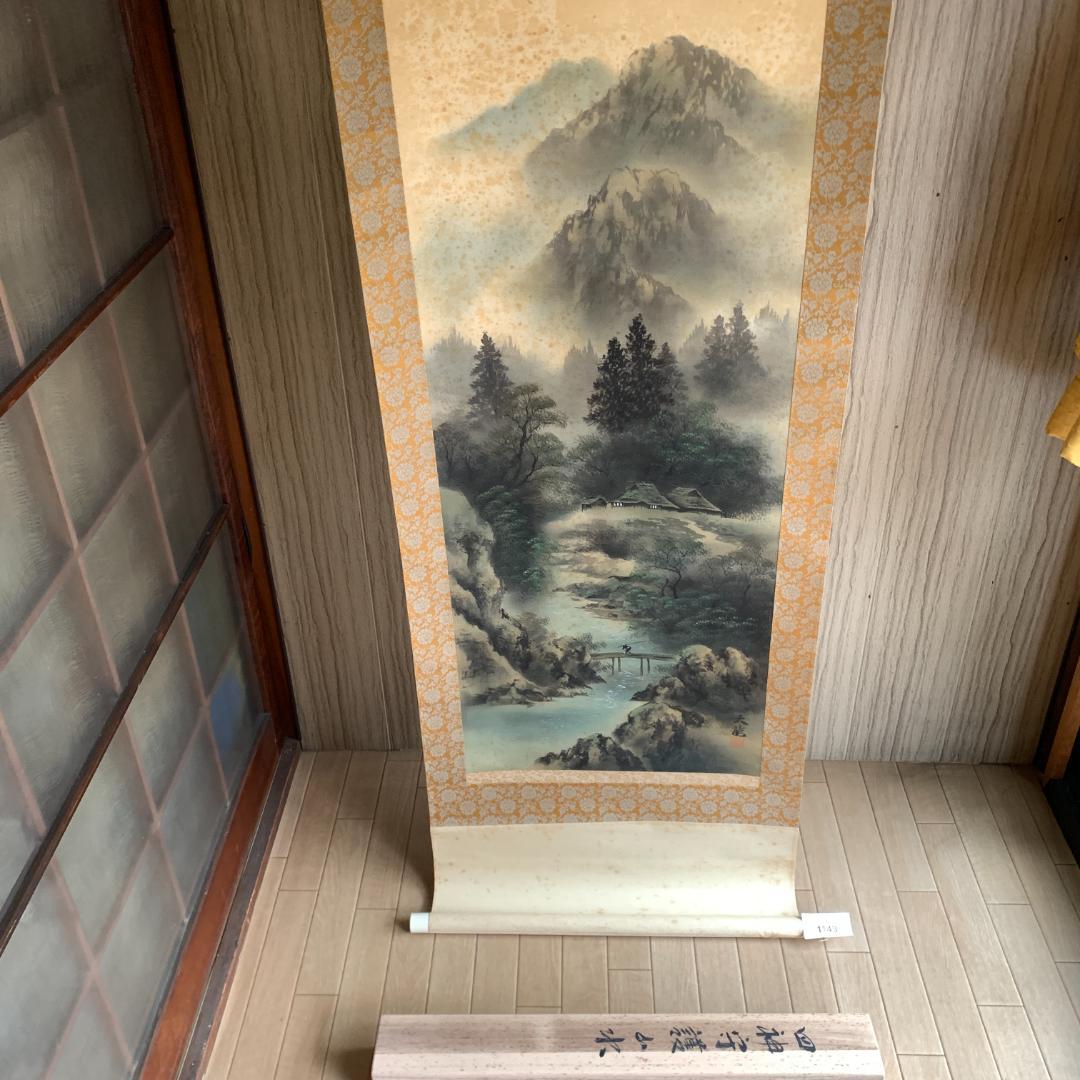 水墨画 天龍作　四神守護山水　掛け軸　肉筆　絹本