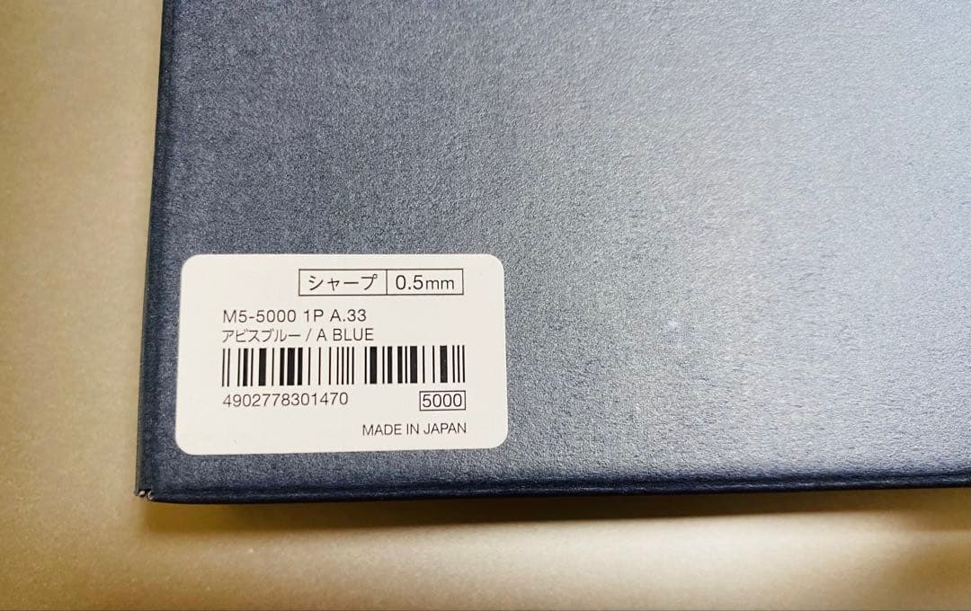 新品　クルトガダイブ KURUTOGA DIVE 0.5mm A BLUE