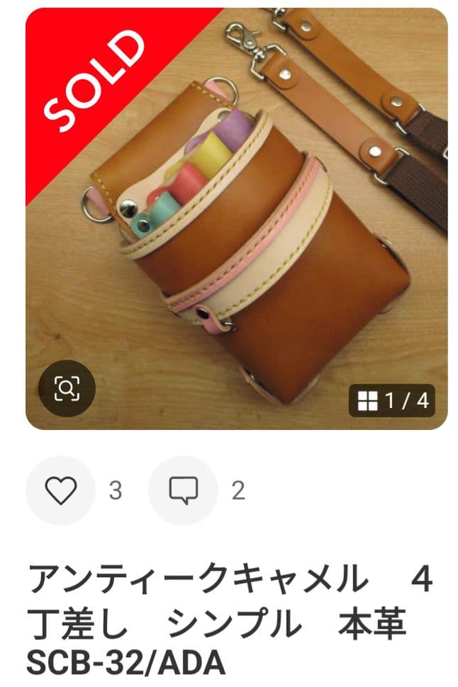 maki ページ　SCO-32/CK