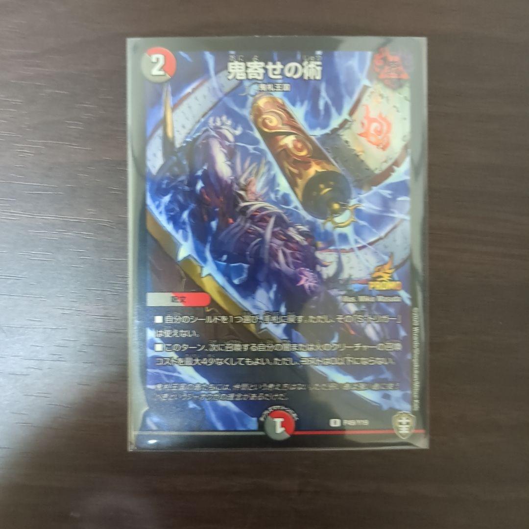 赤黒ゼロフェニックス微高レート