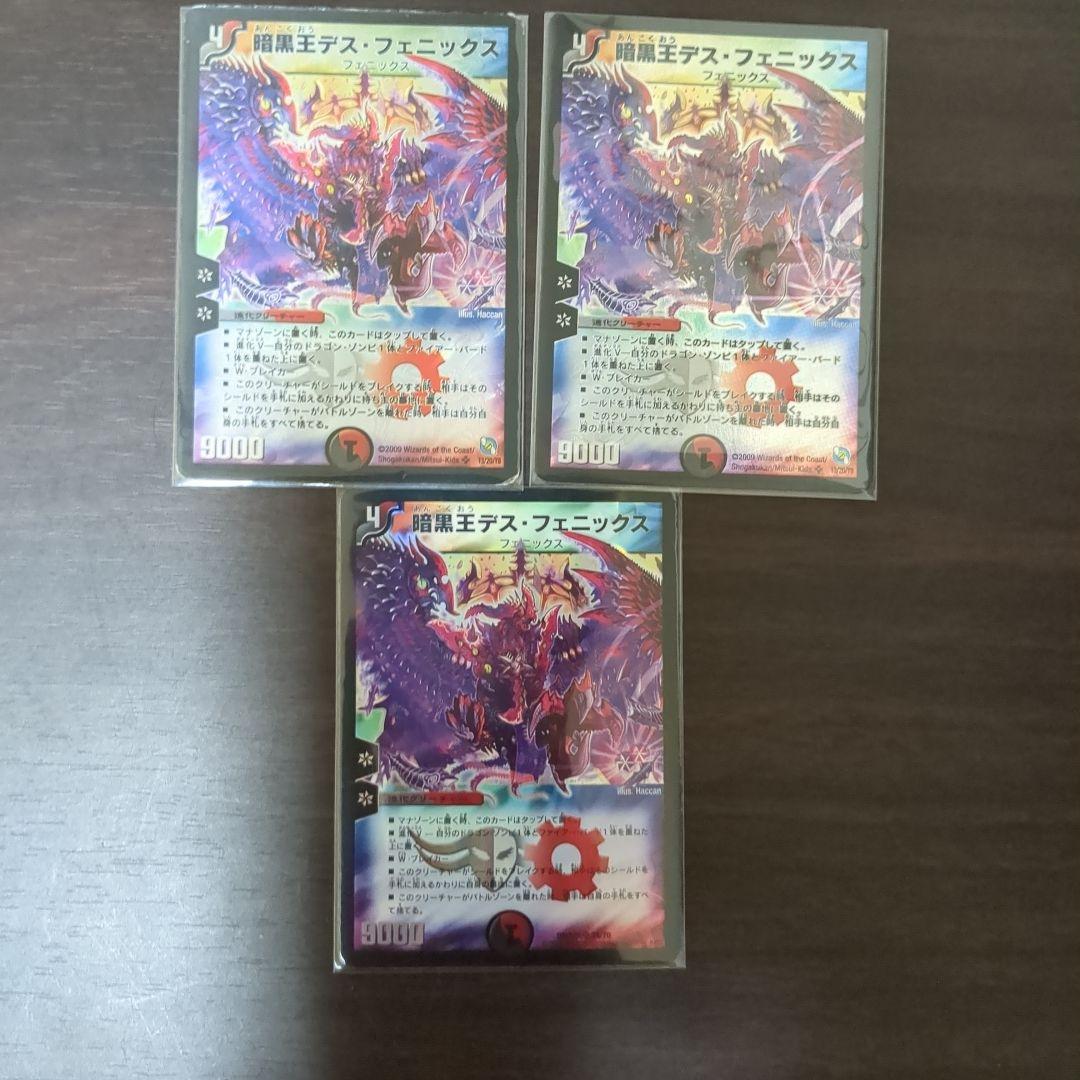 赤黒ゼロフェニックス微高レート