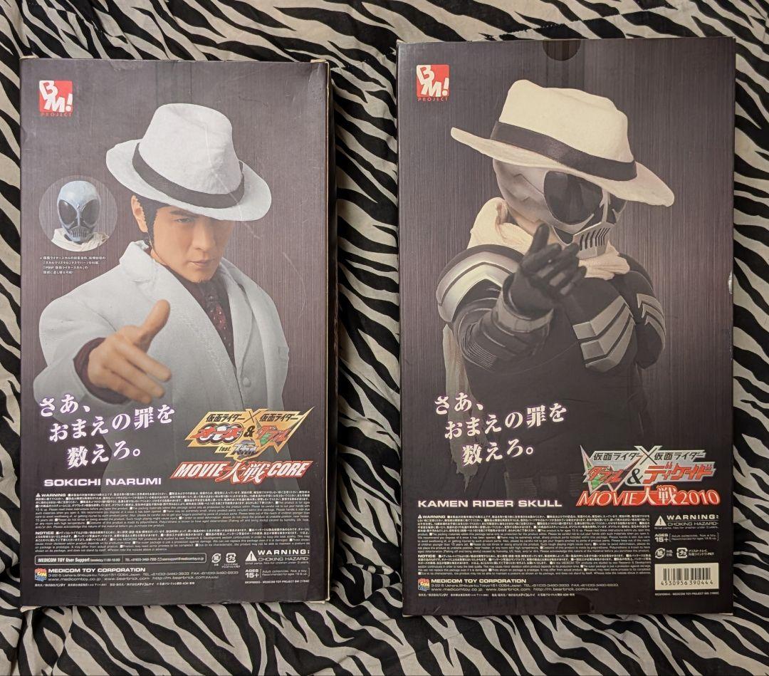 【超レア2011】吉川晃司フィギュア　/仮面ライダースカル鳴海荘吉メディコムトイ