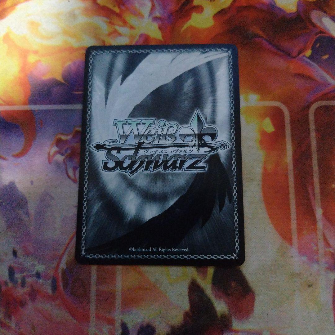 能代 SP アズールレーン ヴァイスシュヴァルツ