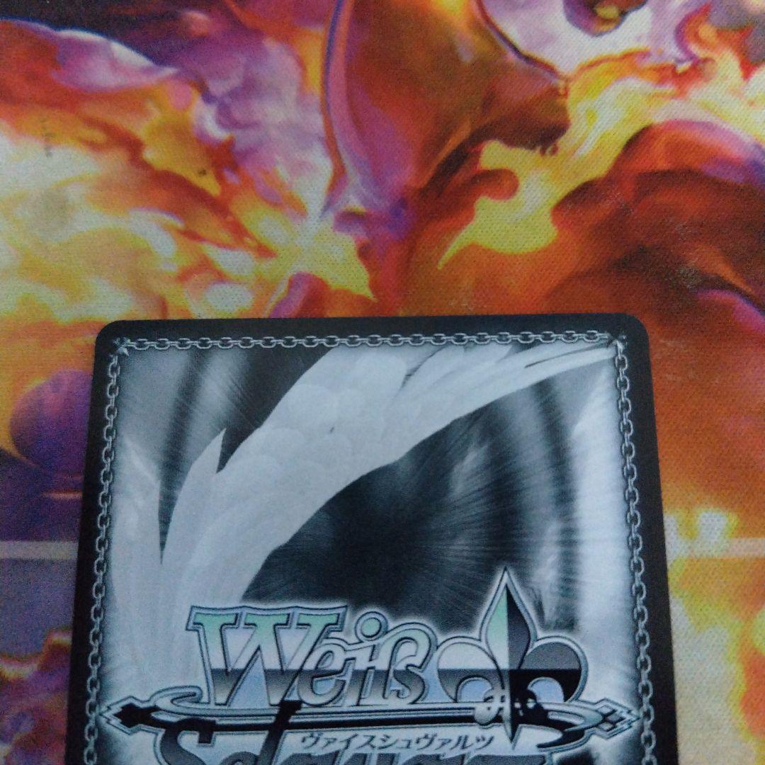 能代 SP アズールレーン ヴァイスシュヴァルツ