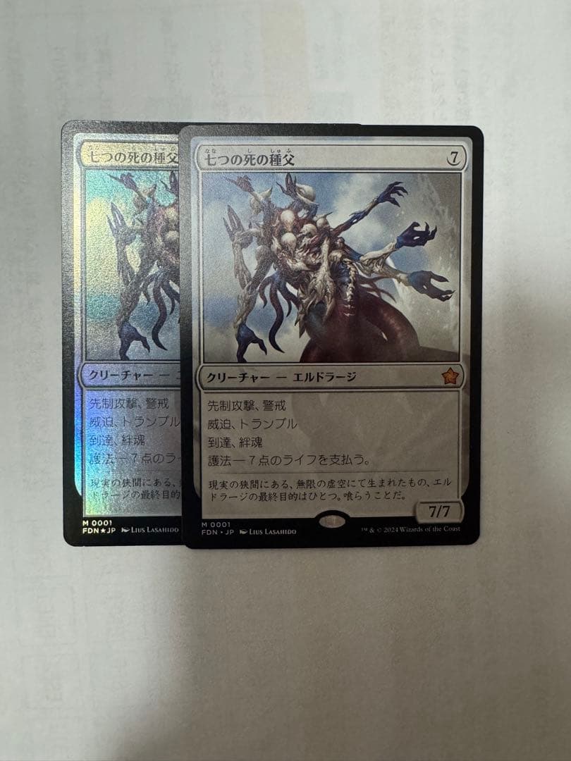 g*a様 七つの死の種父　2枚セット　(1枚 foil)