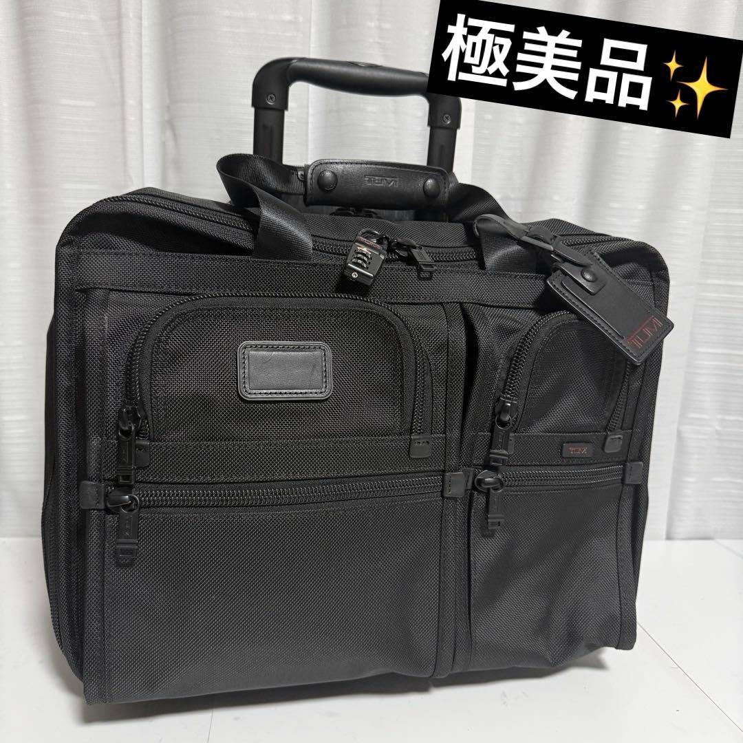 ⭐️極美品⭐️　TUMI ALPHA　ビジネスキャリー　拡張機能　26103DH