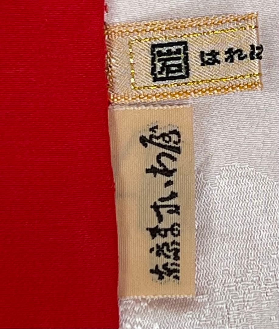 豪華　総絞り　振り袖　フルセット　別誂長襦袢付　成人式　金彩加工　刺繍入　702