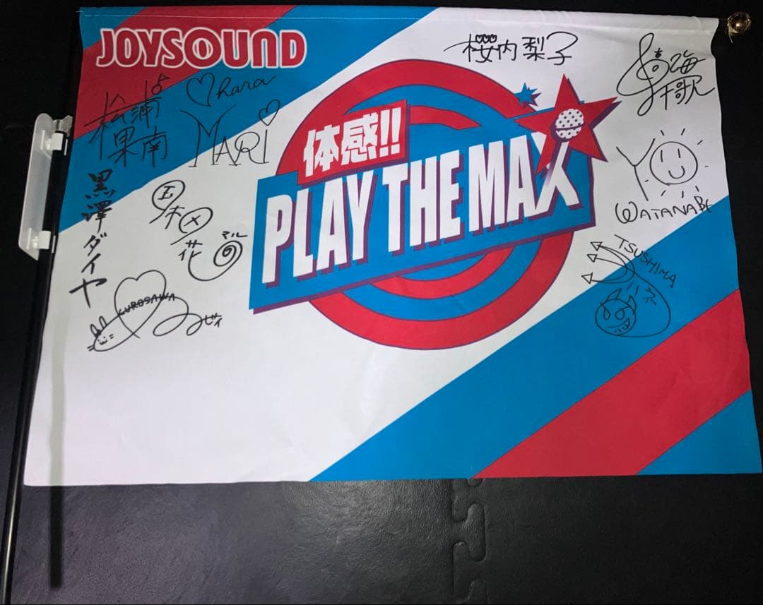 津島善子・渡辺曜 ポスター2種、サイン入りフラッグ