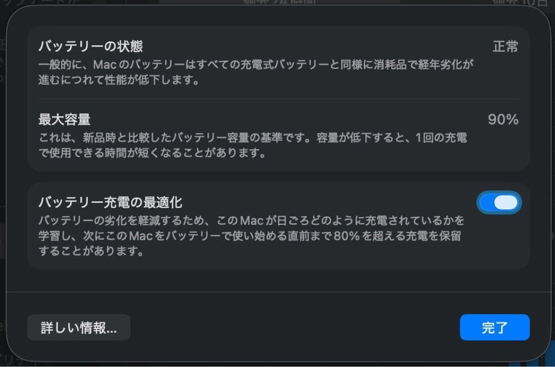 M1 MacBook Air 16GB 512GB スペースグレイ 箱あり