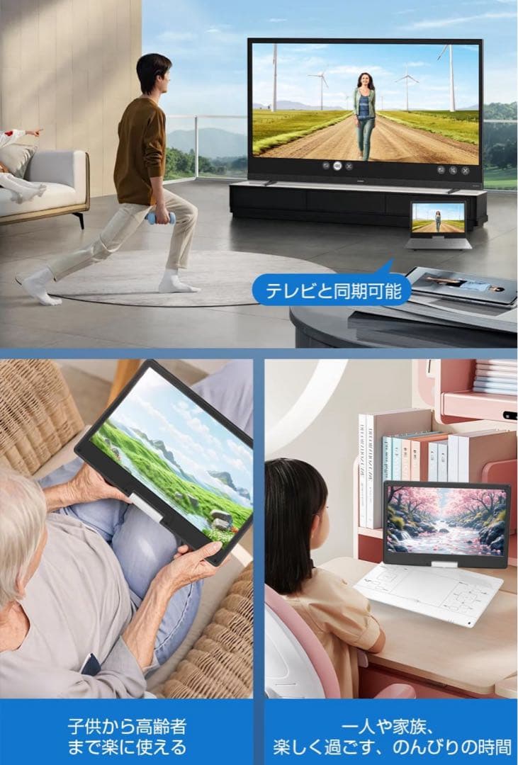 ポータブルDVDプレーヤー 超大画面 目の保護モード搭載 15.6インチ液晶