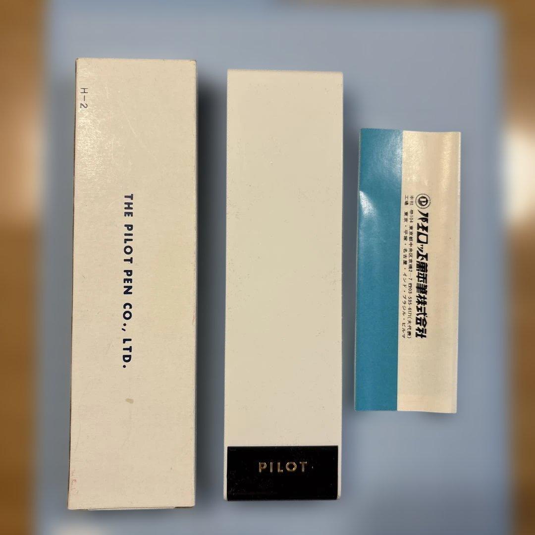 パイロット　　シャープペン　廃盤品