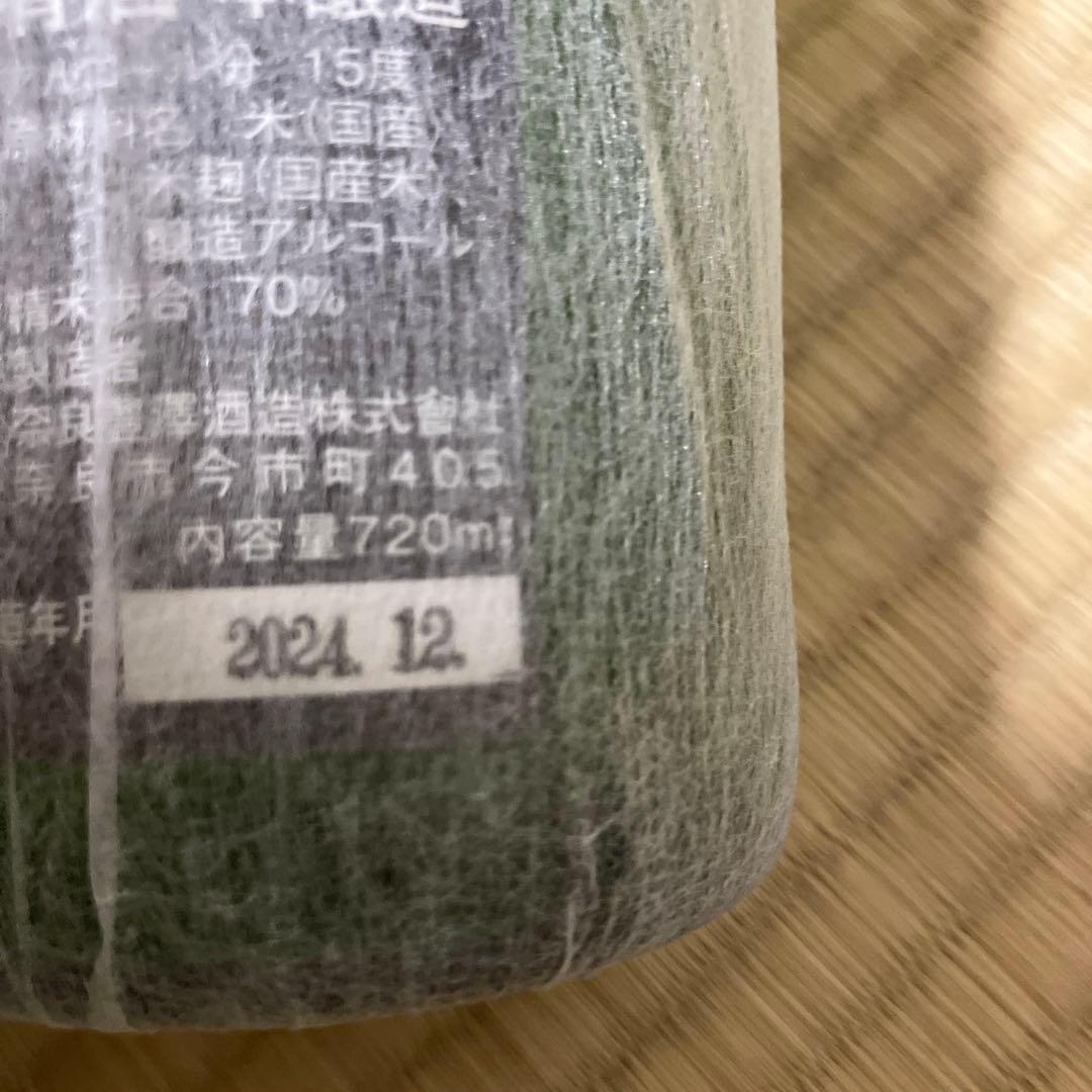 日本酒　いろいろ 純米酒 720ml 12本　12種類！