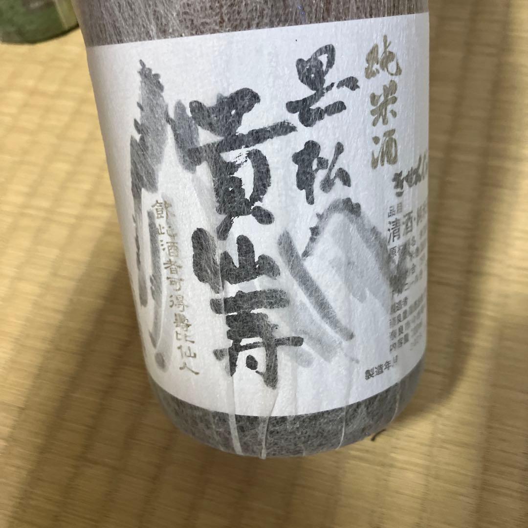 日本酒　いろいろ 純米酒 720ml 12本　12種類！