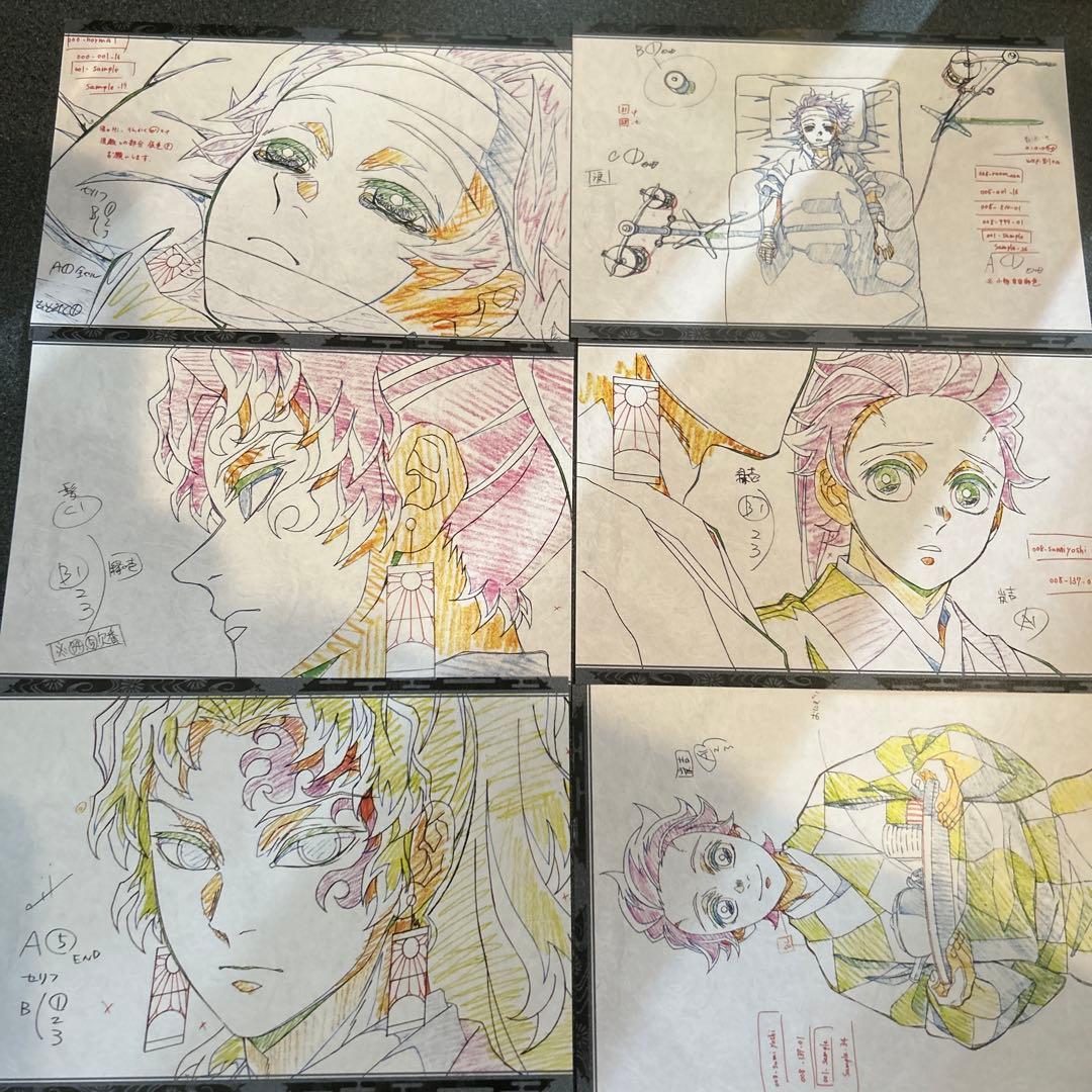 鬼滅の刃　ufotableDAINING ポストカード　6枚セット