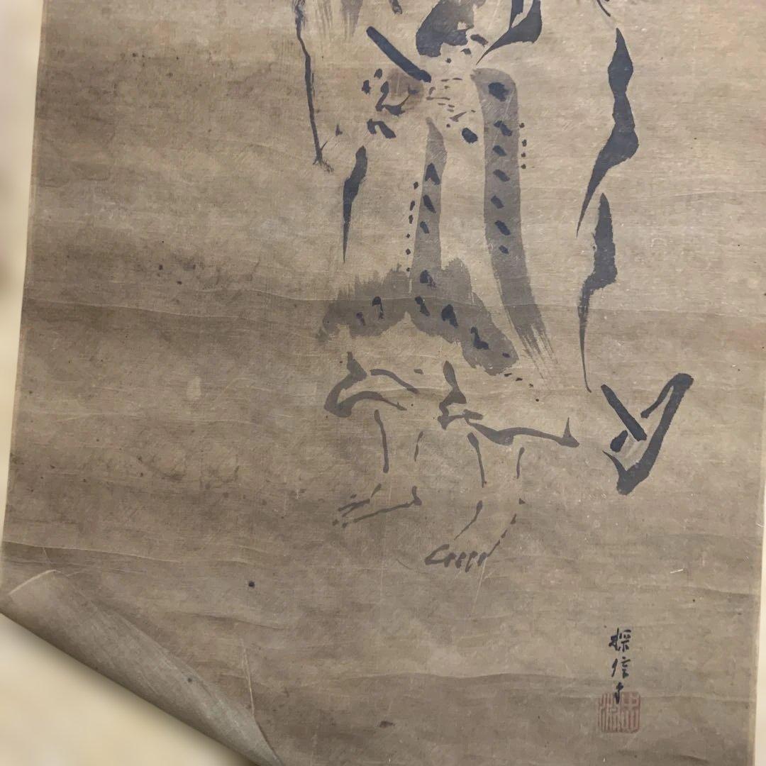 【箱無し】掛軸 和紙製 全体132cm×37cm