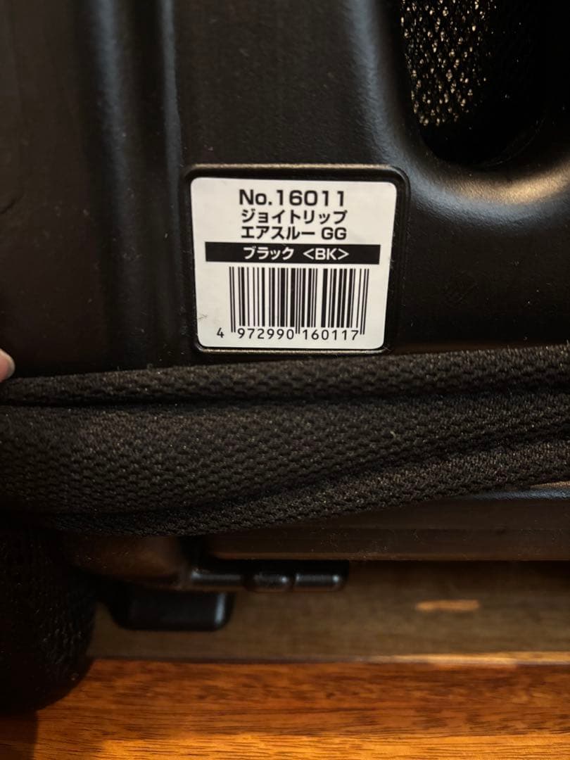 Combi コンビ ジョイトリップ エアスルー GG チャイルド ジュニアシート