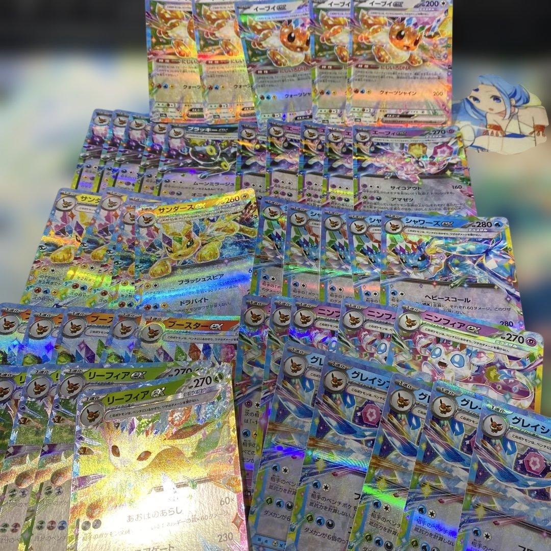 テラスタルフェスex ブイズ RR 9種コンプリートセット×25セット 225枚