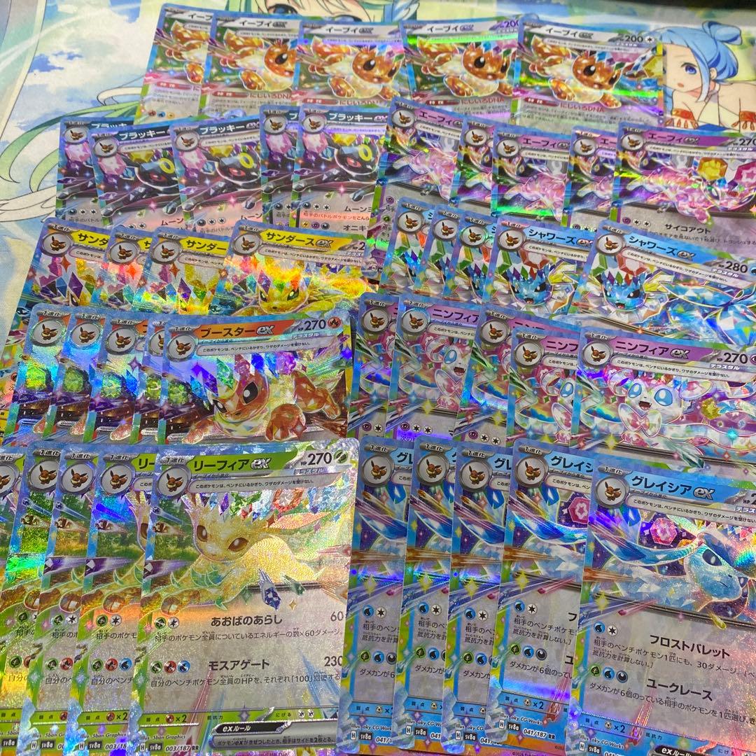 テラスタルフェスex ブイズ RR 9種コンプリートセット×25セット 225枚